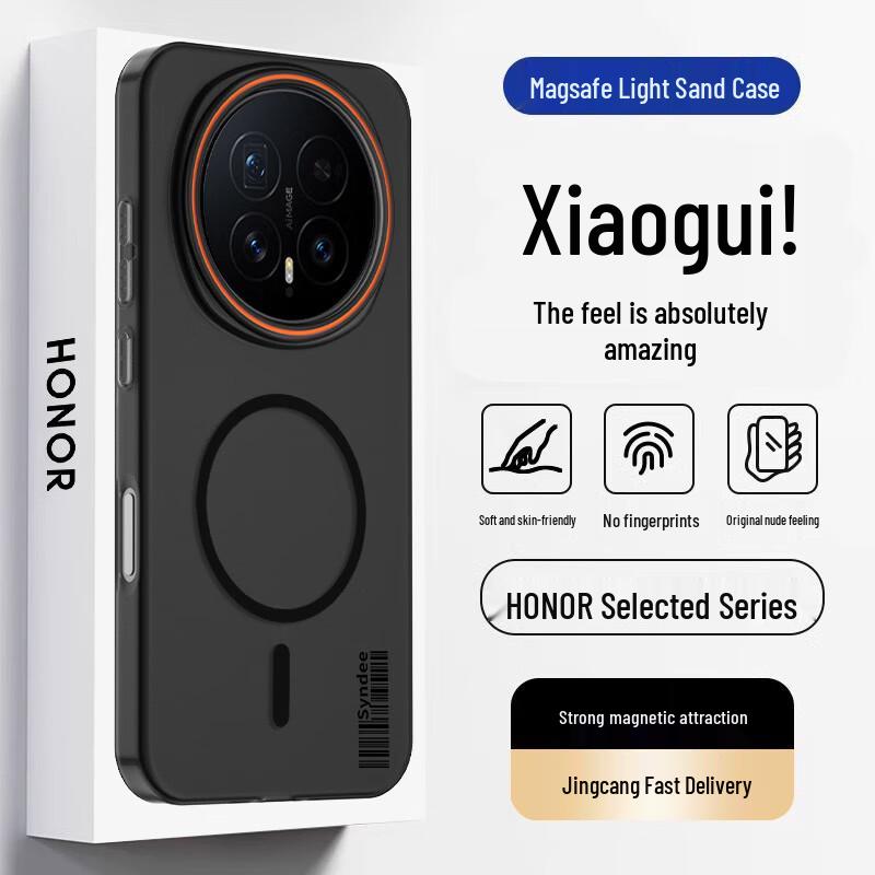 Honor Magnetic Frosted Phone Case
