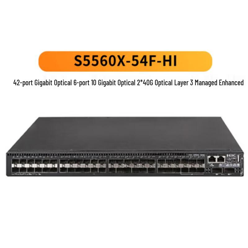 H3C S5560X Series Enterprise Layer 3 Ethernet Switch