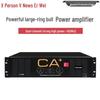 Xun Er Wei Professional Conference Audio Power Amplifiers & Camera Tripods (CN Version)