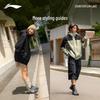 Li-Ning Wanlongjia 3-in-1 Outdoor Fleece-Lined Jacket