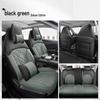 Changan Eado Perforated Leather Car Seat Cushion for Five Seats, All-Season