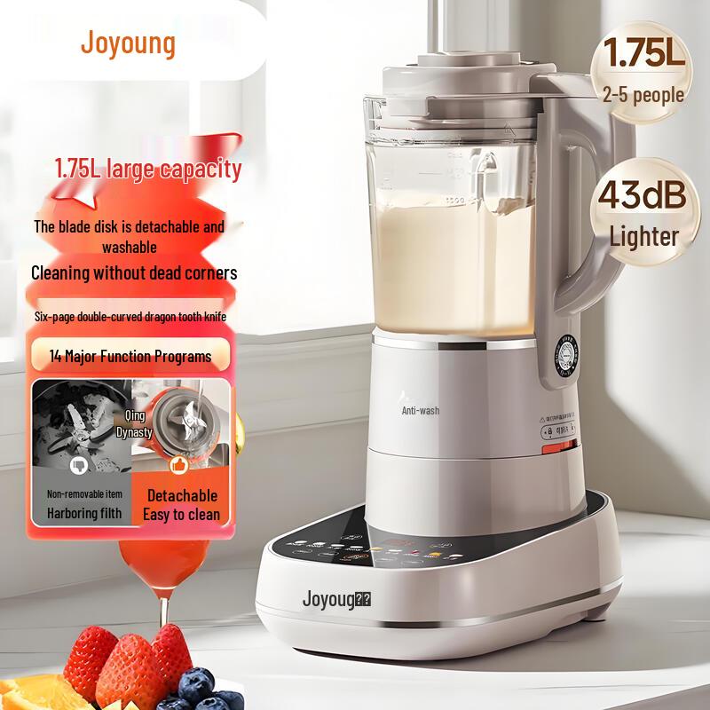 Joyoung 1.75L Quiet Automatic High-Speed Blender & Soy Milk Maker CN plug (adapter included)
