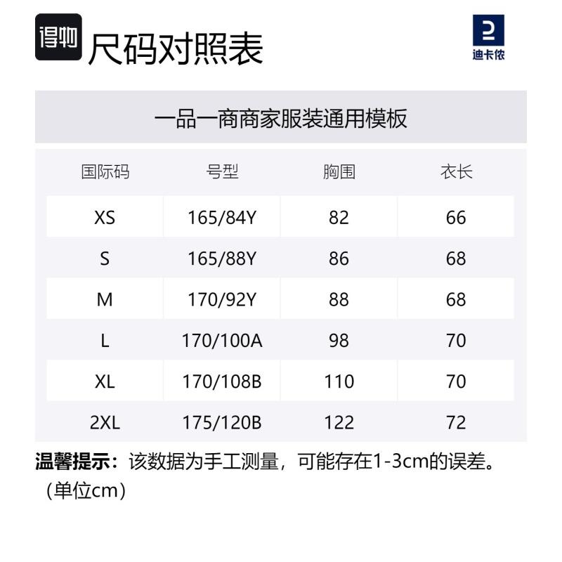 DECATHLON Solid Colour Hooded Fitted Zipper Design Long Sleeve Down Jacket Women's Off-White