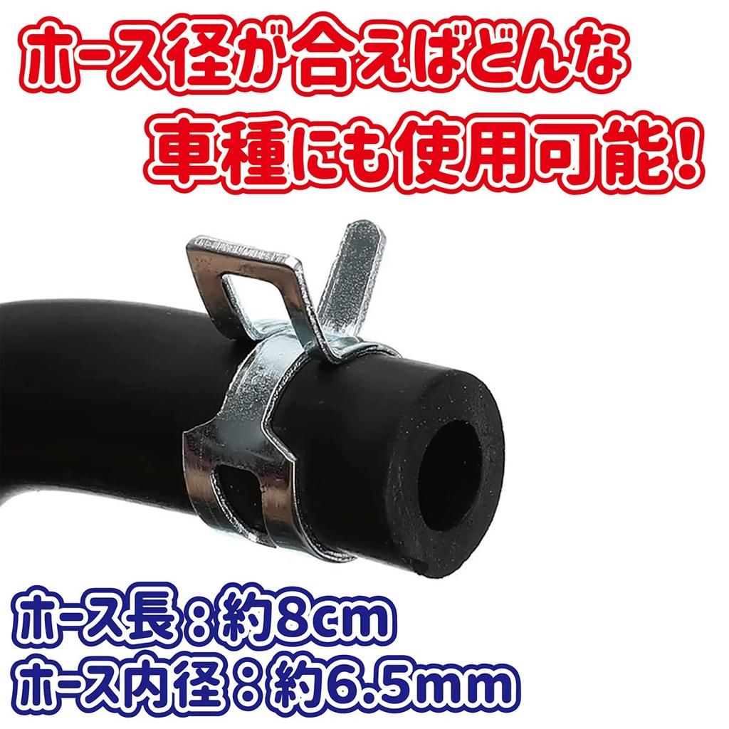 Lanx. Master Cylinder Reserve Tank Cup Clutch Replacement Repair Custom Universal