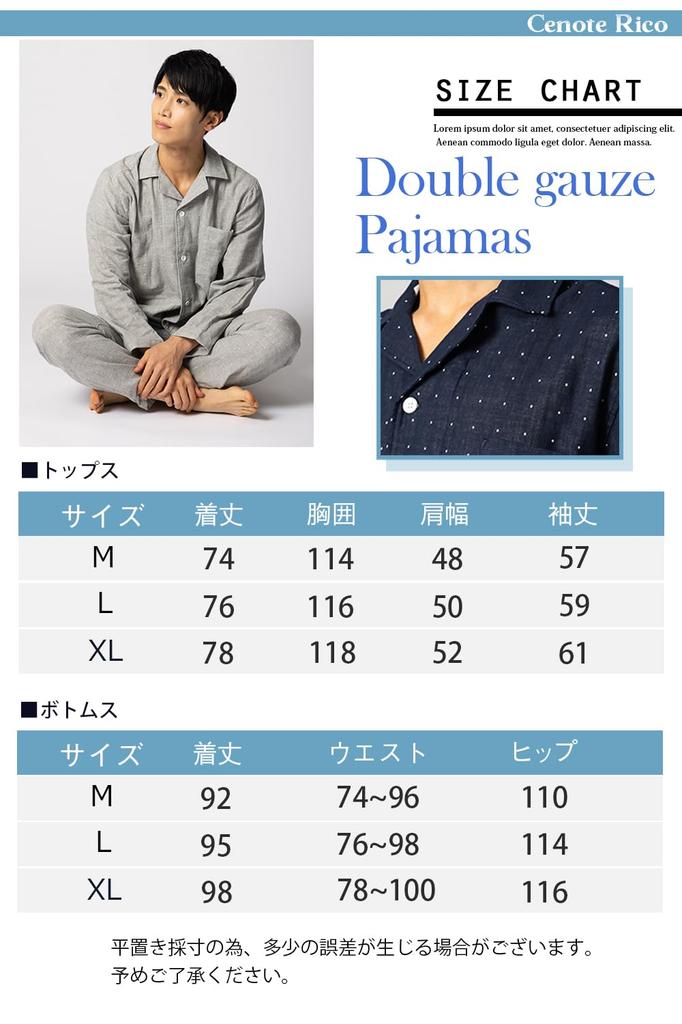 Cotton Pajamas for Gauze Long Long Lightweight Top and Bottom Perfect for Spring and Made of Cotton Simple and CR40 Cenoterico Solid Size 100% Men