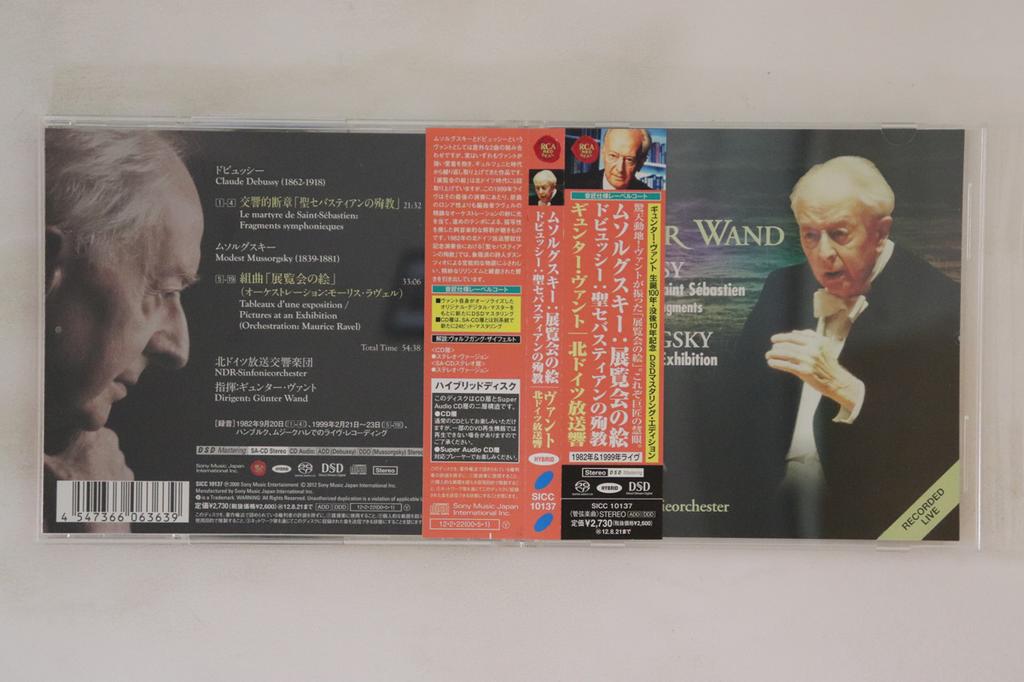 CD GÜNTER WAND, NORTH GERMAN RADIO SYM - Mussorgsky Pictures at an Exhibitio SICC10137 RCA RED SEAL 2012 Japan Obi Classical Used