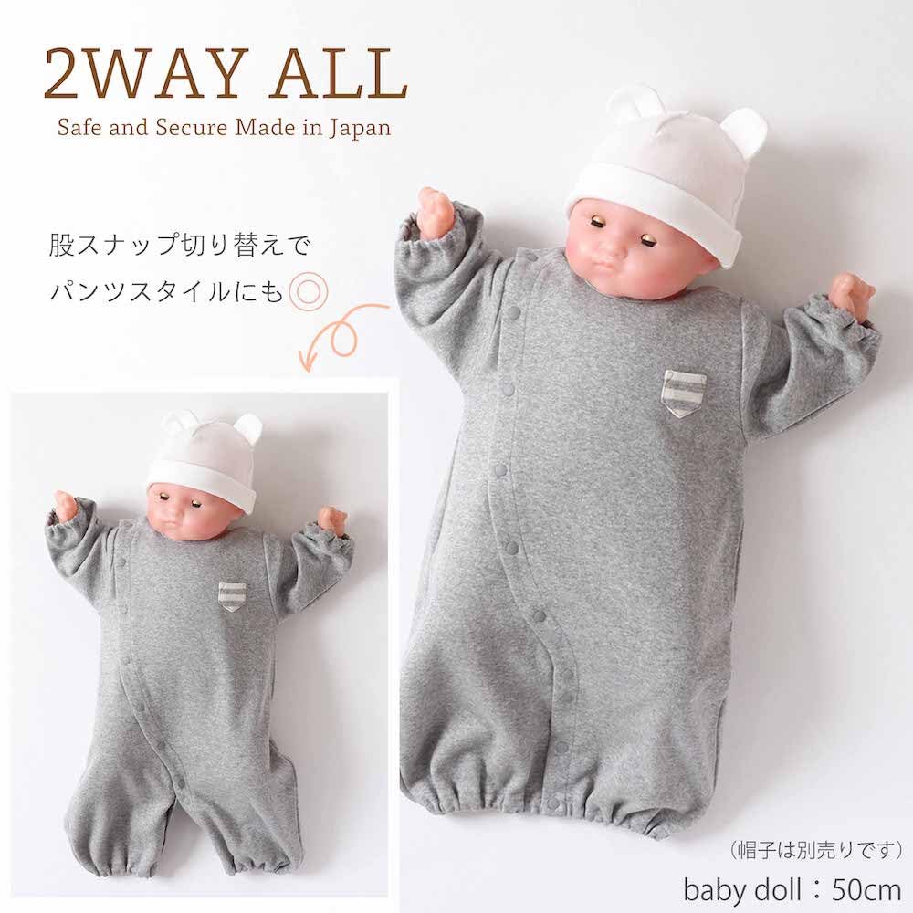 de Made in All Snap Baby [Cream Coco] Japan, Autumn/Winter Denim-Style Knit, Two-Way [Crotch Replacement/2way], Newborn, Baby, Clothes, Baby, 50-70cm,