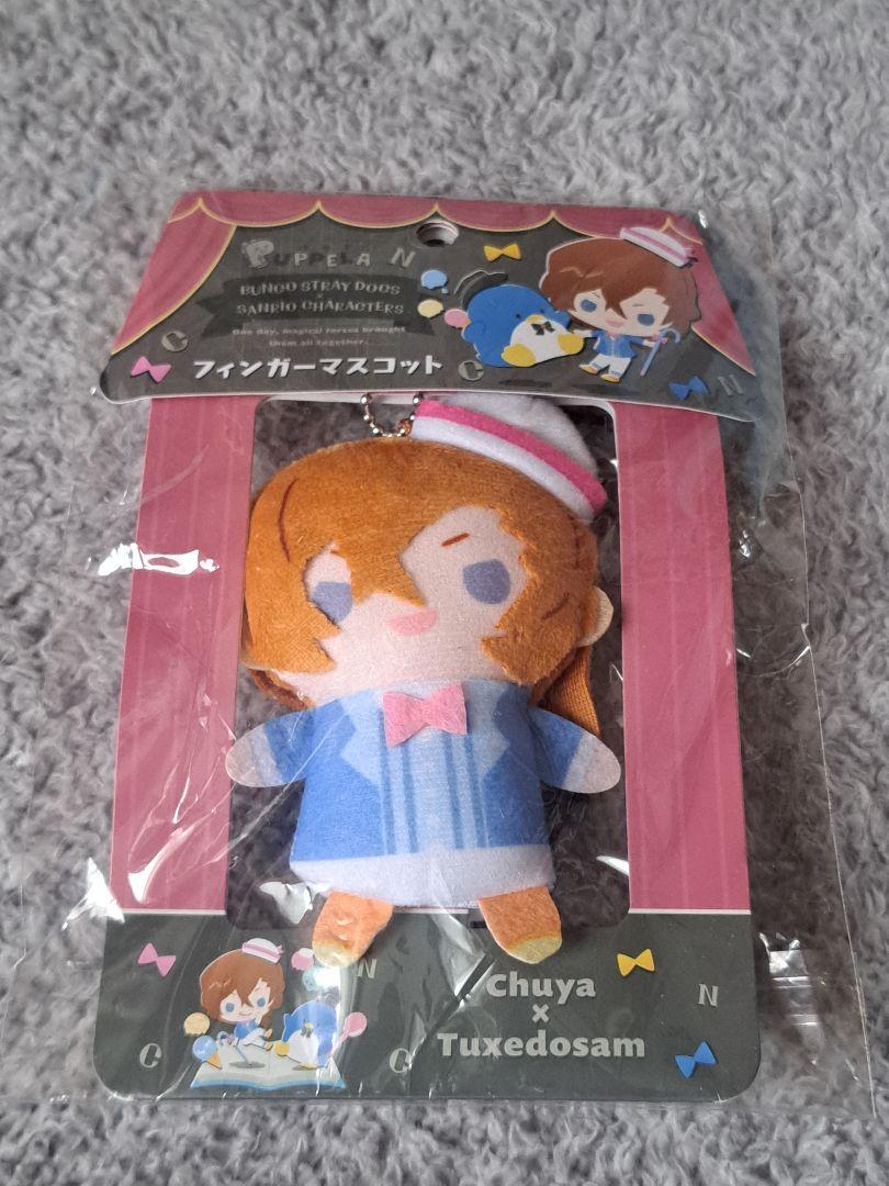 

[USED] Bungo Stray Dogs Finger Mascot Chuuya