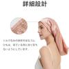 Seiden-Nachtmütze für lange zylindrische Frisuren Bleibt an Ort und Stelle bis Feuchtigkeit spendet Reduziert Verbessert Glänzend Perfekt für die Zeit nach der Geburt und Geburtstagsgeschenke [LeTradeJP]