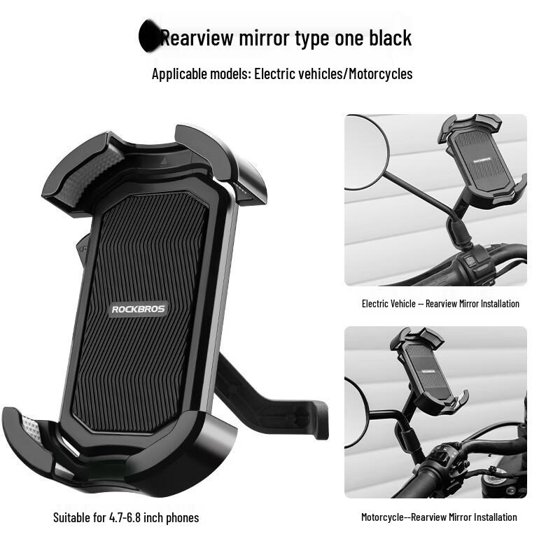 Rockbros Anti-Shake Phone Holder for Bikes & Motorcycles