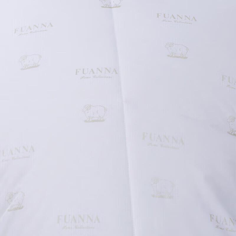 Fuanna FAN-XB25 Australian Wool Quilt