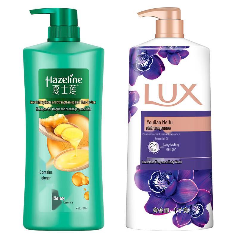 

Hazeline Root Strengthening Shampoo & Lotus Shower Gel Set