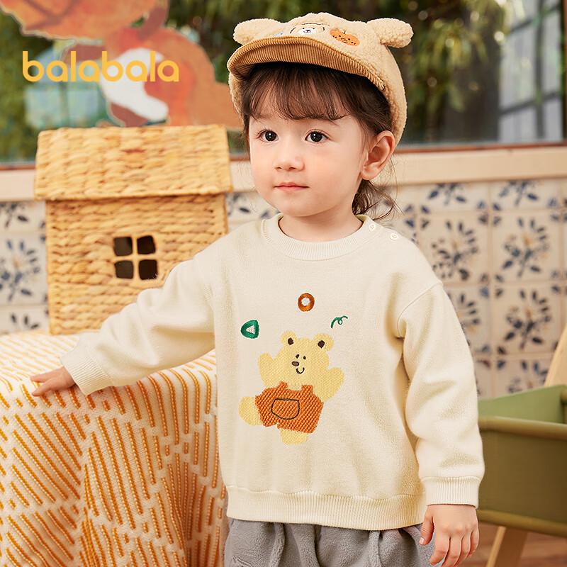 Balabala Kids' Cartoon Knit Sweater