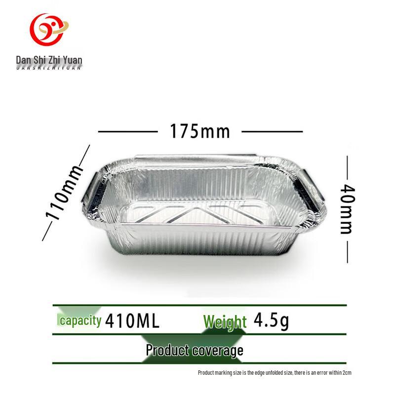 Disposable Rectangular Aluminum Foil BBQ Trays