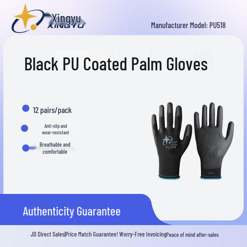 Xingyu 13-Gauge Nylon PU Coated Work Gloves L