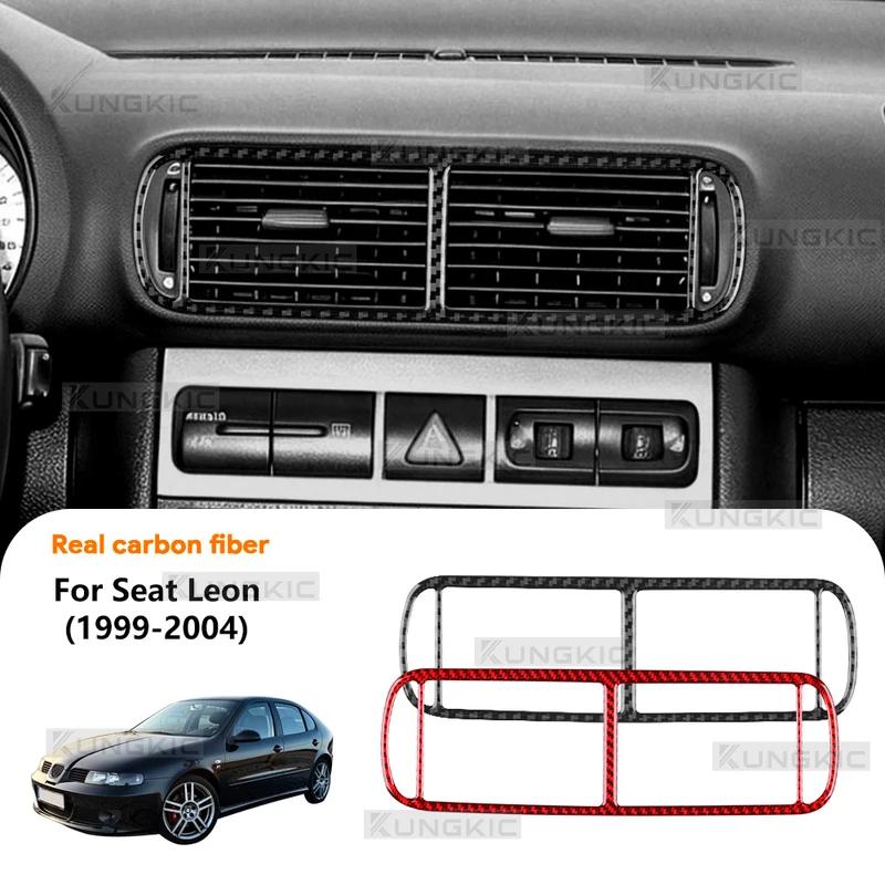 Real Soft Carbon Fiber Trim for Seat Leon MK1 1M 1999 2000 2001 2002 2003 2004 Center AC Air Vent Outlet Interior Accessories.