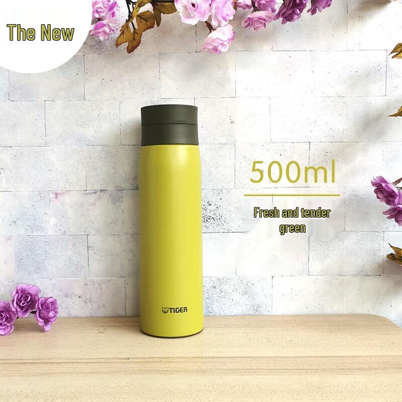 Tiger Portable Stainless Steel Thermos Cup