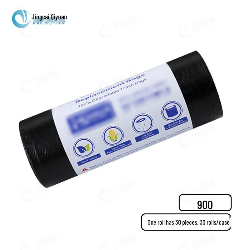 Biodegradable Garbage Bags 30 rolls (900 bags)