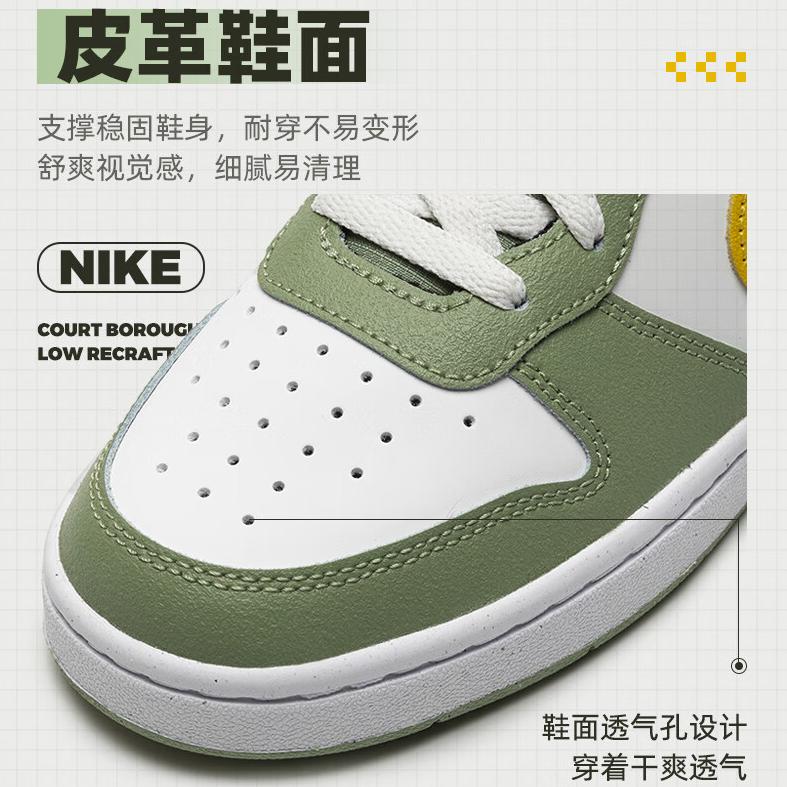 Nike Court Borough Low "Ready, Play!" FV3648-171