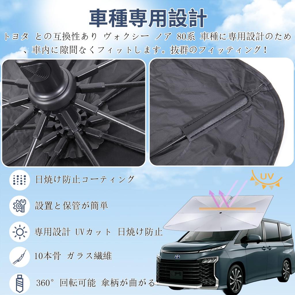 WAIROGA Front Sunshade for Toyota Voxy and Noah 80 Series with Toyota 10 Flexible UV Sunburn Easy Installation with Storage Bag 2014 October