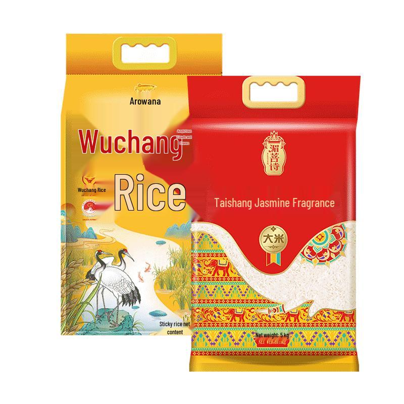 Premium Thai Jasmine & Wuchang Rice Bundle