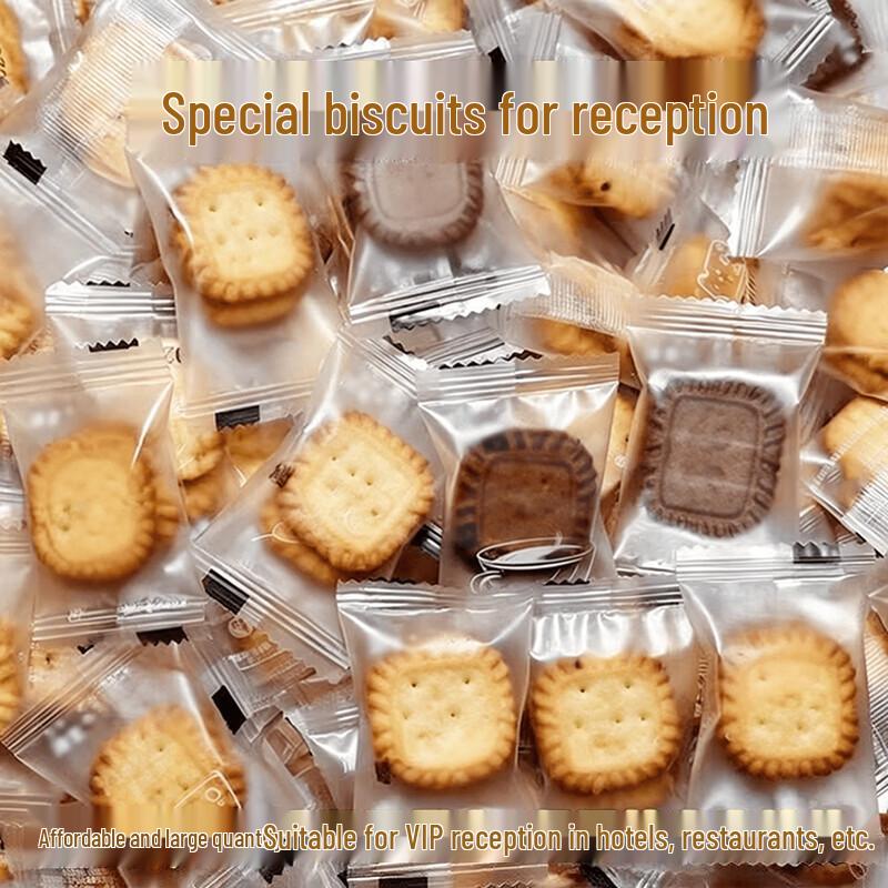 Shengyu Square Crispy Biscuits, Mixed Flavors