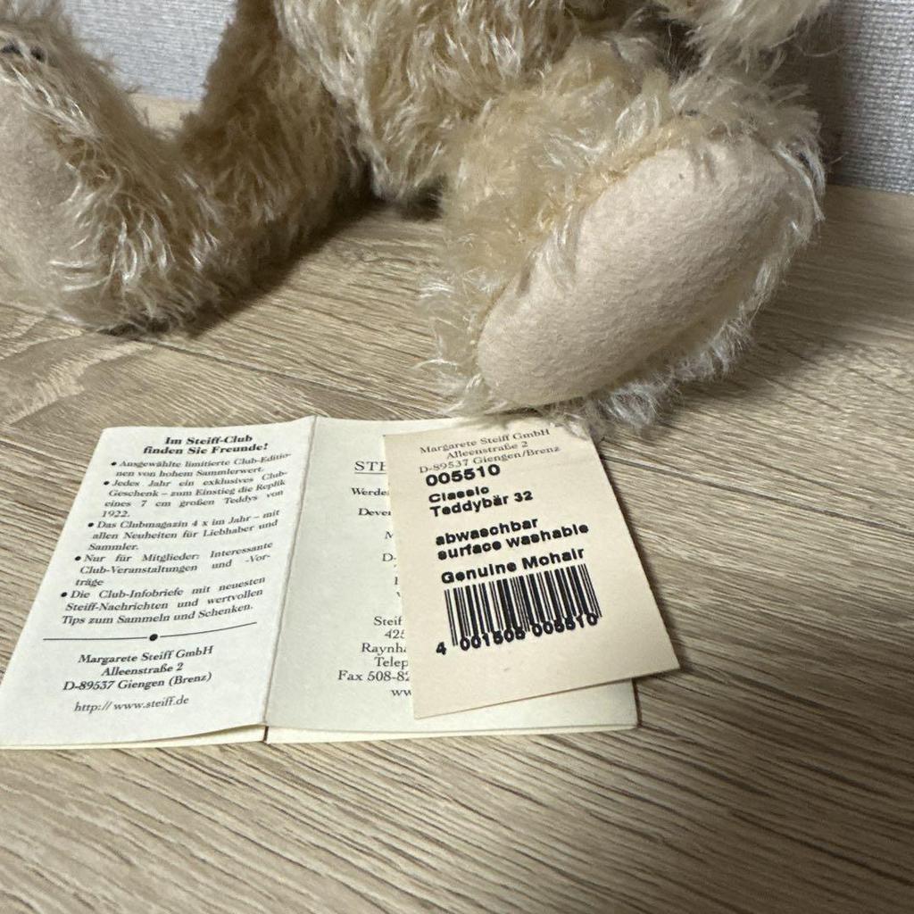 [GEBRAUCHT] Steiff Teddybär Classic 00510