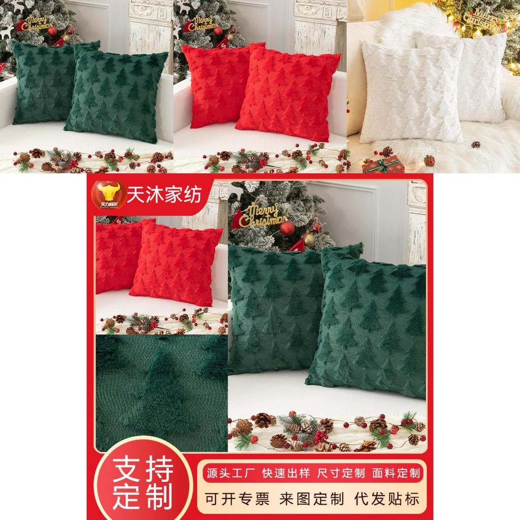 Christmas Tree Throw Pillow Cover With Plush Fabric For Living Room Decor