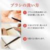 MC Collection Lip Beakers Makeup Brush Lip Weasel Made in Brush, (Professional Brush, 100% Hair, Japan)