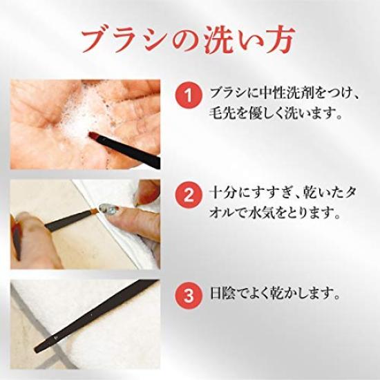MC Collection Lip Beakers Makeup Brush Lip Weasel Made in Brush, (Professional Brush, 100% Hair, Japan)
