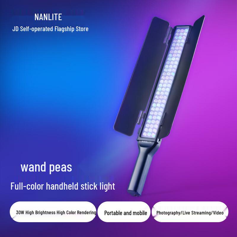 NANLITE Wand Pea RGB Full-Color LED Handheld Light Stick