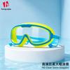 Adult Swim Goggles HD Waterproof Anti-Fog Diving Eyewear With Earplugs
