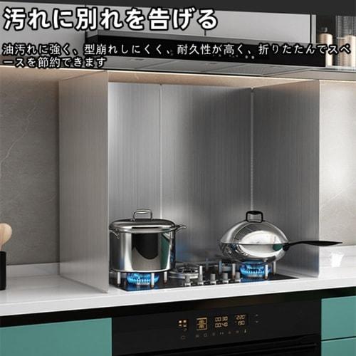 Brfveob Stainless Steel Oil Splash Guard for Gas Stoves, Easy To Clean, Foldable Stove Guard (Three-Sided (50*40*40cm))