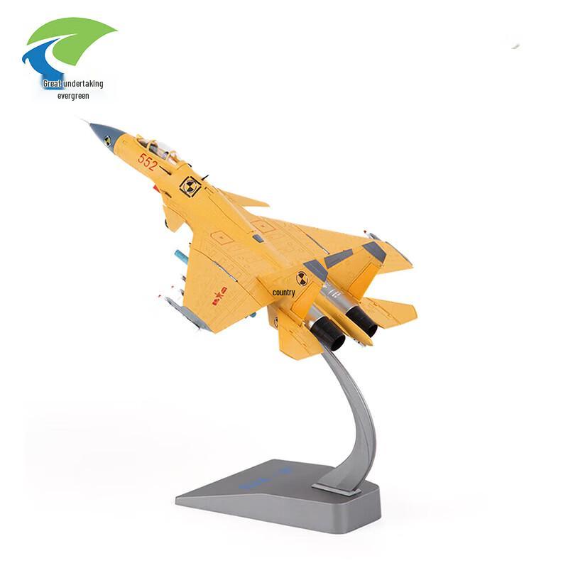 1:72 J-15 Fighter Jet Scale Model