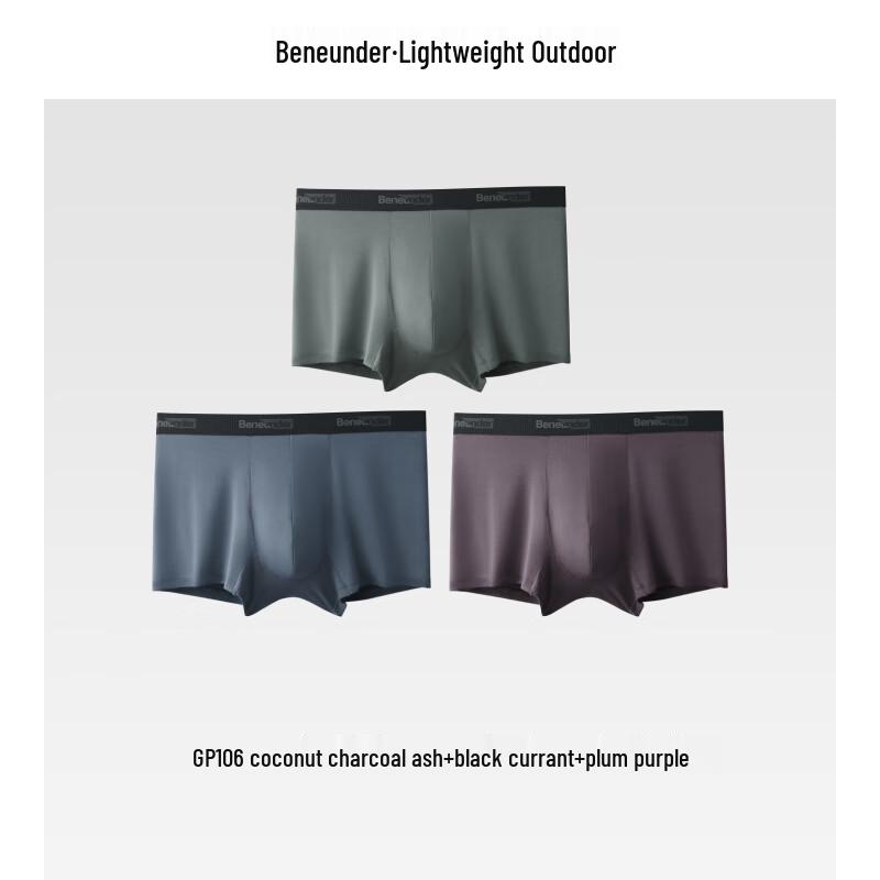 

Нижнее белье мужское модальное боксеры-брифы M