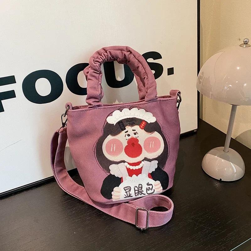 

Забавная уродливая симпатичная иллюстрация холщовая сумка для женщин новая переносная сумка-ведро с граффити