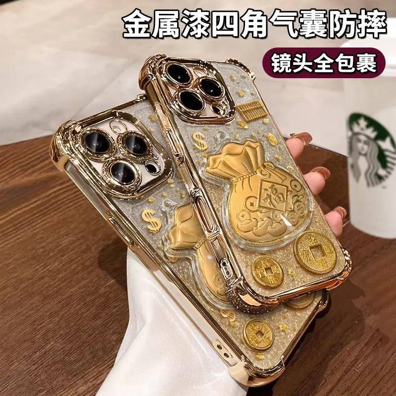 New Year's Gold Foil Lucky Bag Is Suitable for Apple 17/16promax Huawei OPPO Honor VIVO Xiaomi Mobile Phone Case
