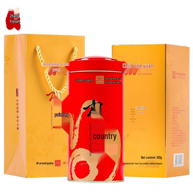 Zhang Yiyuan First Grade Jasmine Tea 160g with Gift Bag