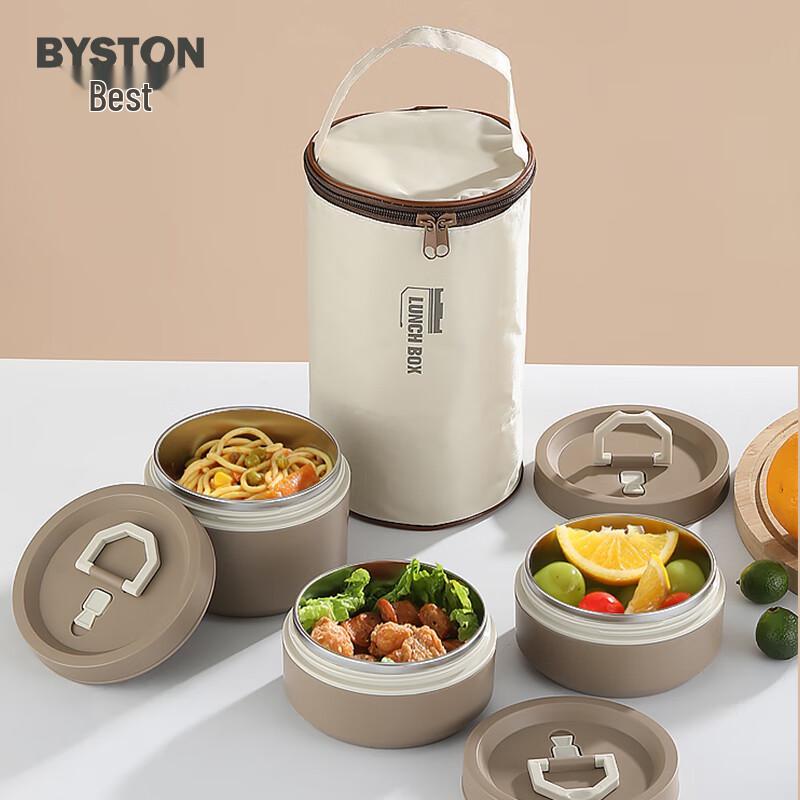 Boshideste Banlan 2-Layer Insulated Lunch Box