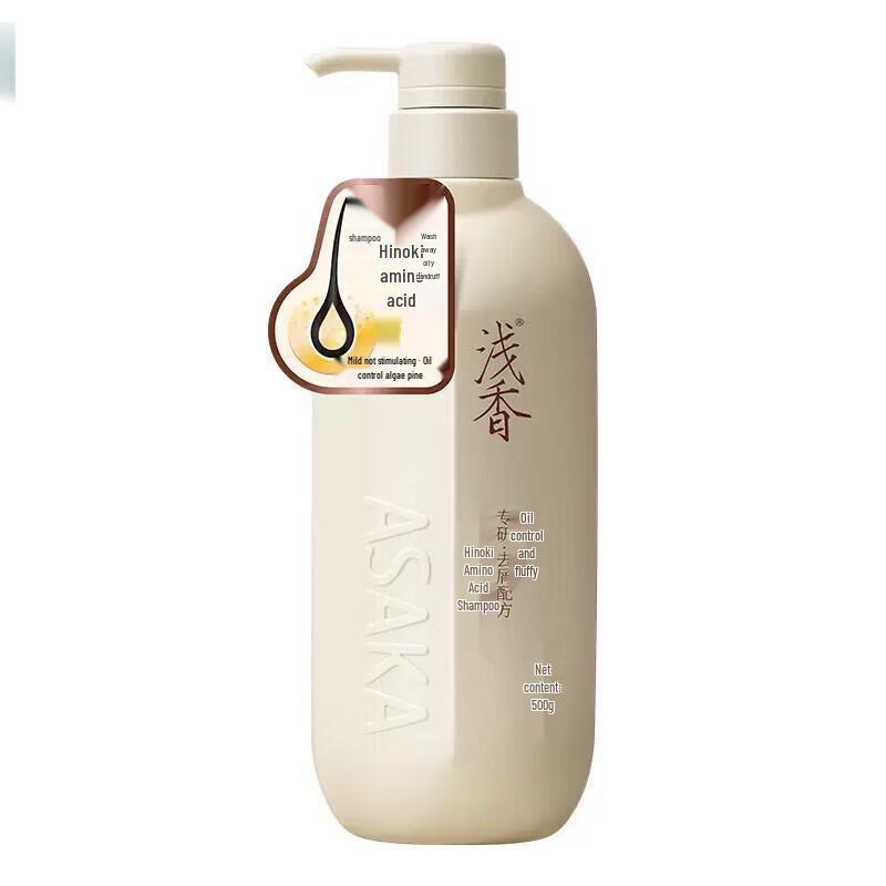ASAKA Cypress Amino Acid Shampoo