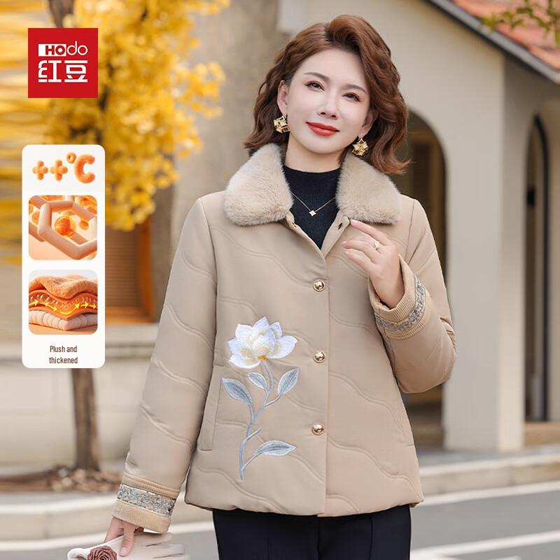 

Hodo 2025 Women s Warm Winter Cotton Jacket XL
