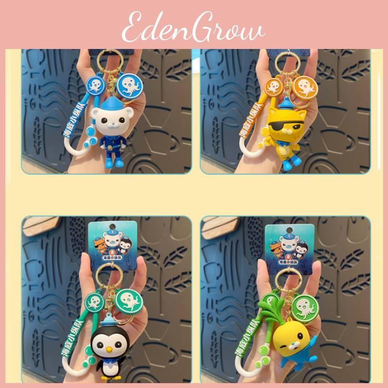 Adorable Octonauts Silicone Keychain Cartoon Figurines For Backpacks And Gifts