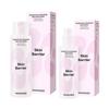 Probiotics Ceramide Skin Softener 200ml,  Emulsion 150ml