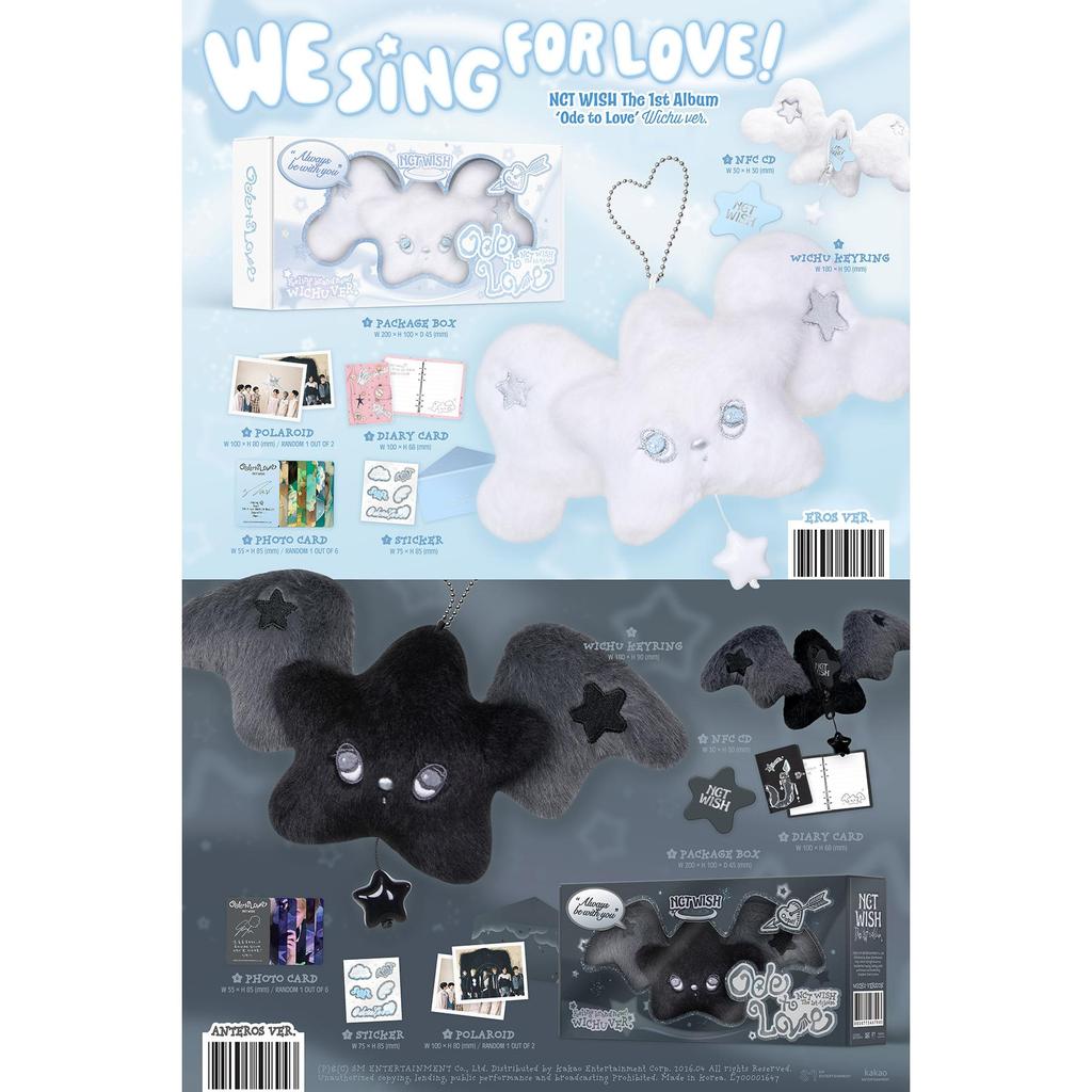 NCT WISH [Ode To Love] 1st ALBUM (WICHU Ver.)