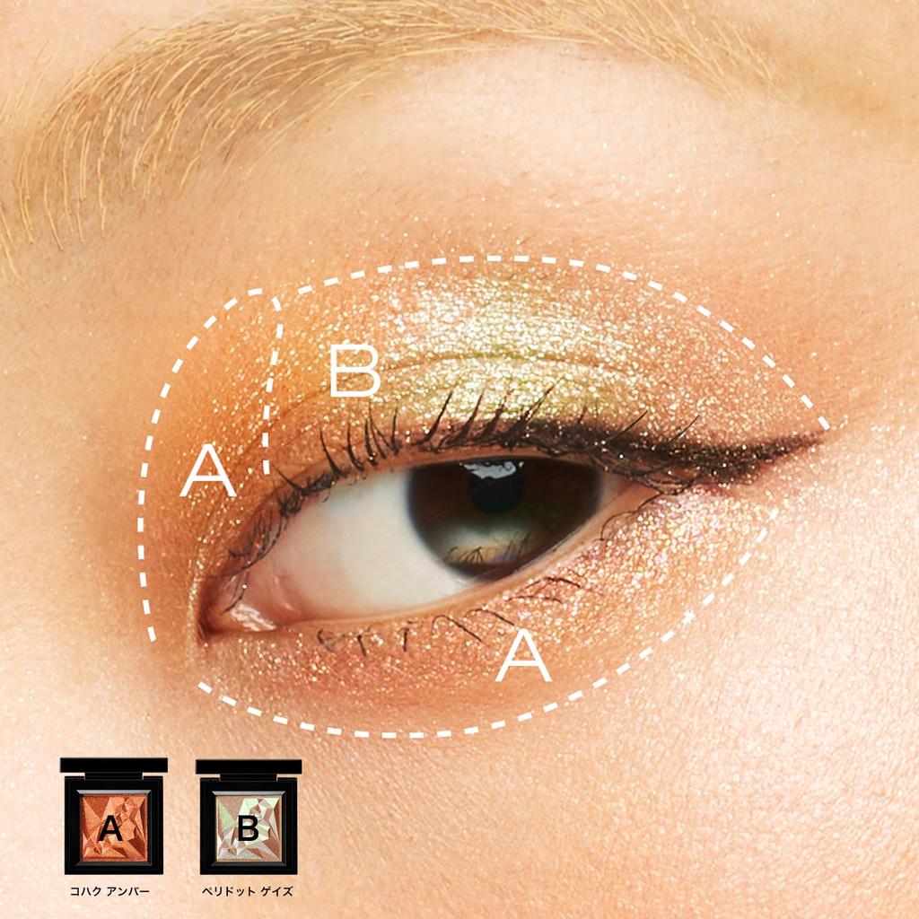 Shu Uemura Crushed Gem 3g Peridot Gaze Eyeshadow with Glitter, Authentic