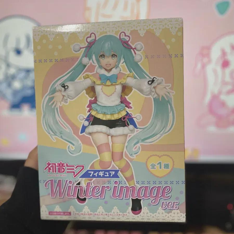 

Зимняя версия образа Тайто Хацунэмику. Статуэтки