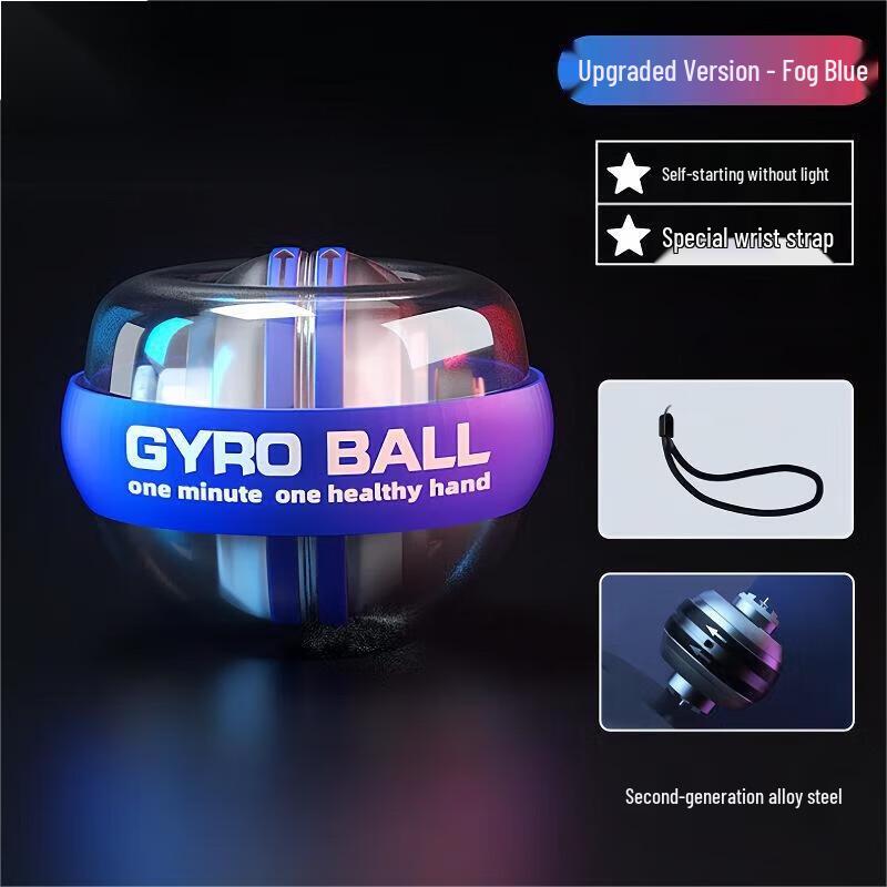 Yimai Auto-start Wrist Power Ball