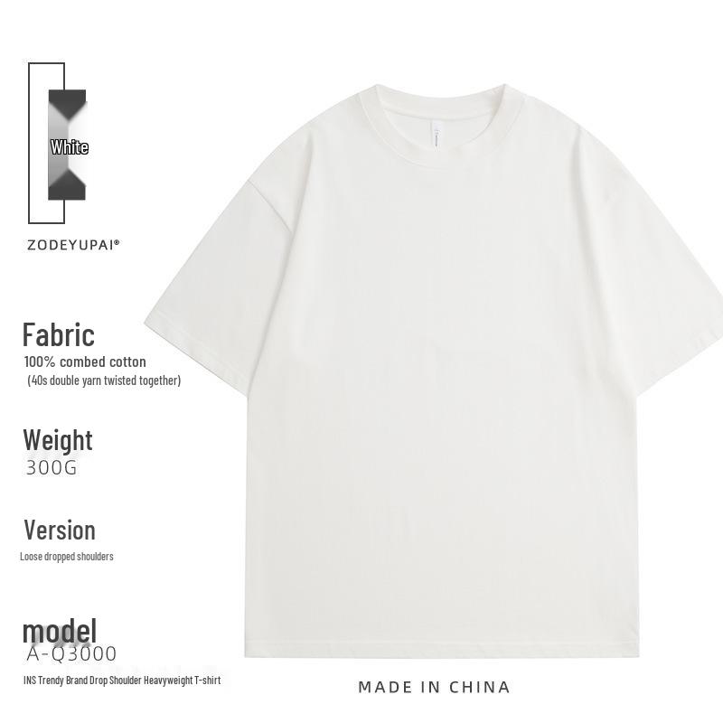 

Unisex Heavyweight Cotton Drop Shoulder T-shirt, 300g, Short Sleeve, Loose Fit, Summer Round Neck, Plain Color. Medium