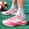 Dämpfende Rückprall-Basketballschuhe für Herren und Damen Trendige Sportschuhe Rutschfest und verschleißfest Jugend-Sportschuhe für Training und Basketball