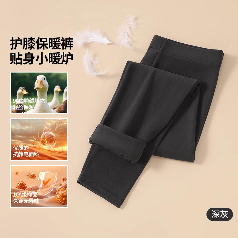 Long johns thick white duck down knee pads patch line pants with leggings thermal pants cotton wool pants